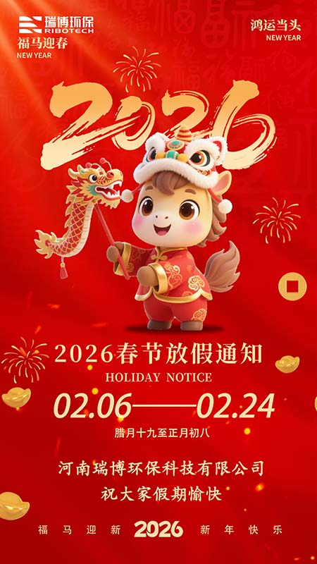 2026�괺��(ji��)�𲩭h(hu��n)���O(sh��)��S(ch��ng)�ҡ����ż�֪ͨ